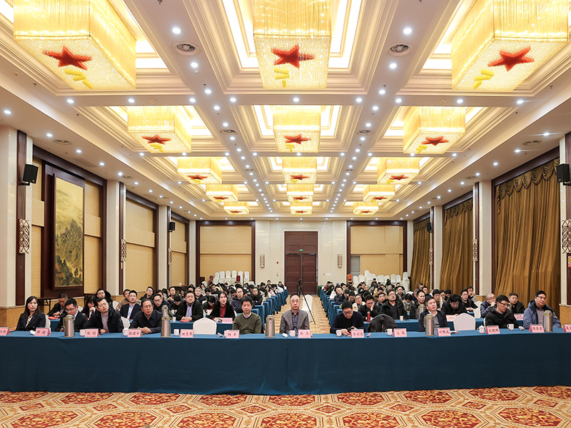 齊心同行，聚力共贏|江蘇省建筑材料研究設(shè)計(jì)院有限公司召開2023年終總結(jié)暨表彰大會(huì)