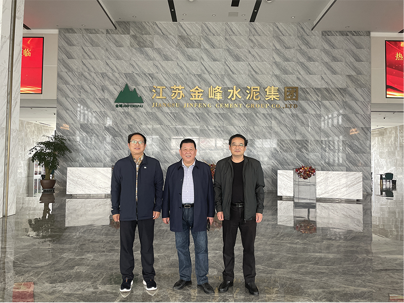 院公司副總經(jīng)理、質(zhì)檢中心主任張國(guó)華一行走訪江蘇金峰水泥集團(tuán)